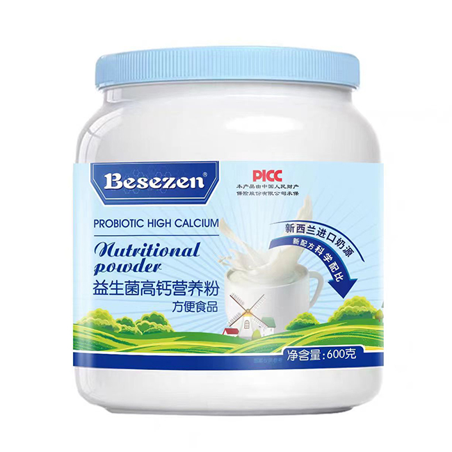 自然新鲜香浓好营养，贝善臣益生菌高钙营养粉新鲜上市