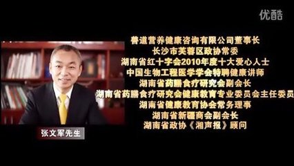 善道维康 科学营养，为您健康护航