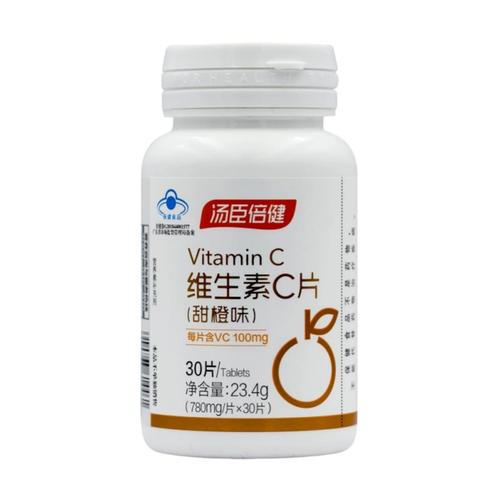 汤臣倍健维生素C咀嚼片（甜橙味） 官方正品选购指南与营养健康全解析
